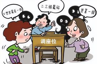 转起来！漫画家晒詹姆斯360度上篮动漫图 庆祝动作威武霸气